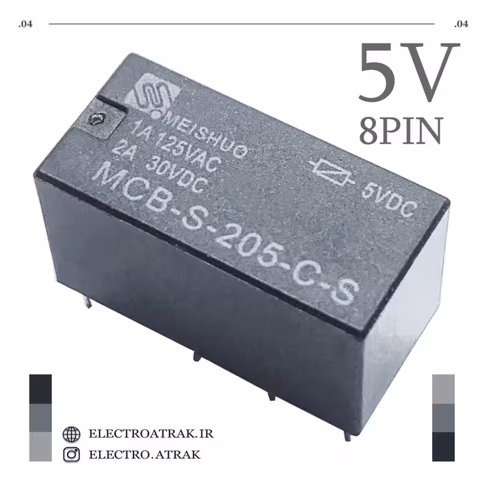 رله 5 ولت دو کنتاکت مخابراتی 8 پین 21 آمپر MCB-S-205-C-S