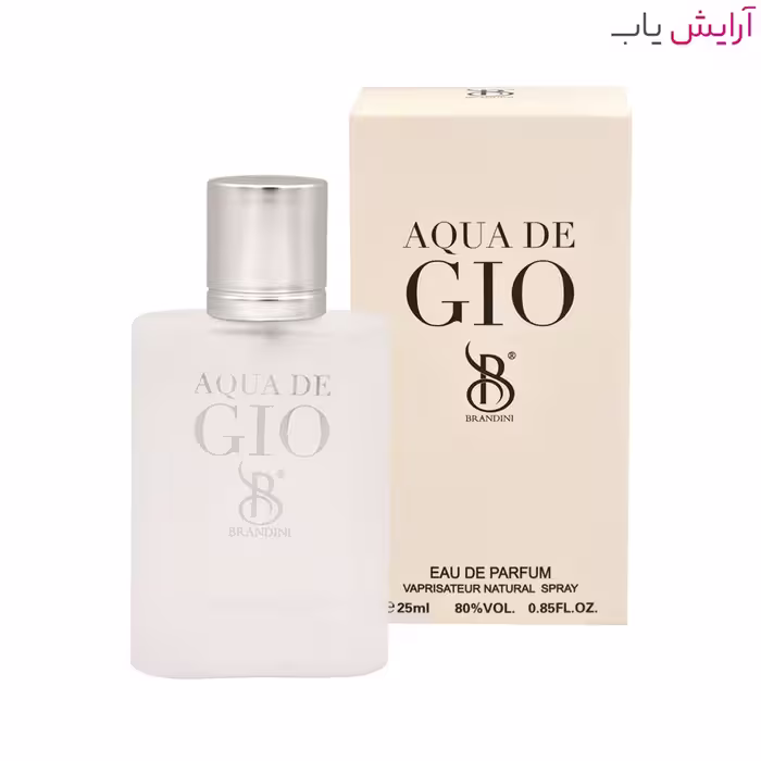 عطر مردانه برندینی مدل آکوا دی جیو، با رایحه‌ای خنک و دلنشین