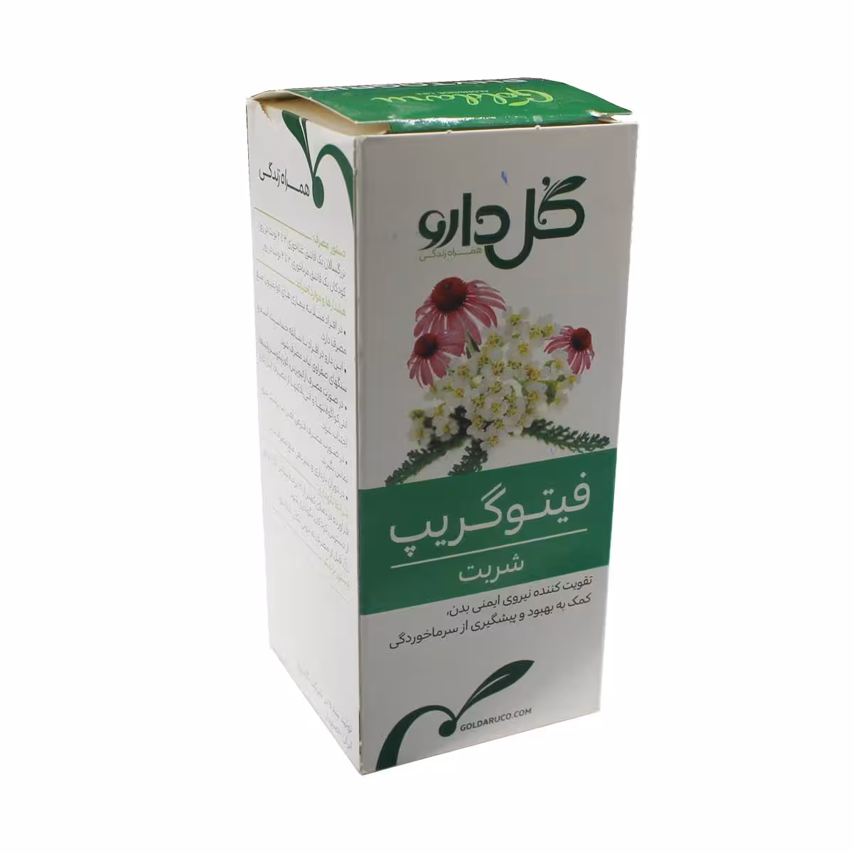 شربت فیتوگریپ گل دارو 120 میل