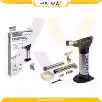 مشعل گازی دریمل 2200-5 VersaFlame –
