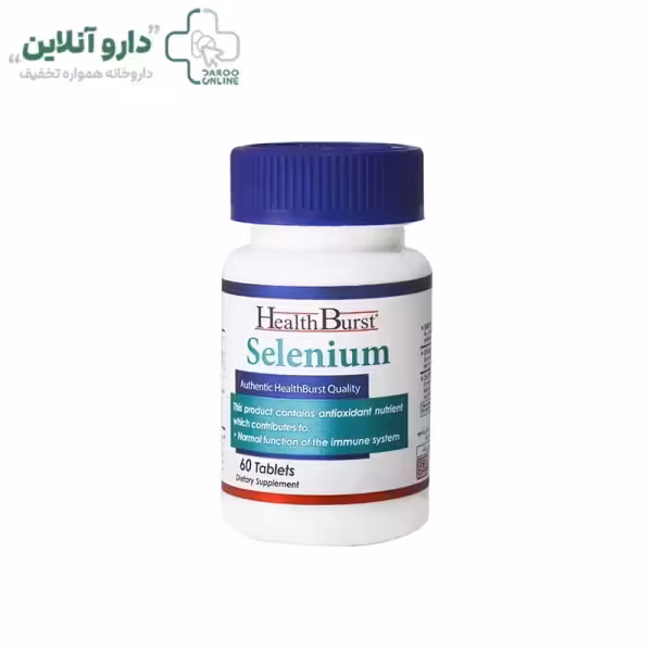 سلنیوم هلث برست 60 عددی