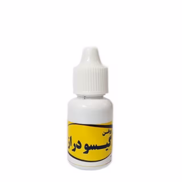 روغن گیسو دراز 25 گرمی