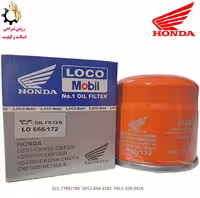 فیلتر روغن  لوکومبیل کد LO 666-172 مخصوص موتورسیکلت هوندا