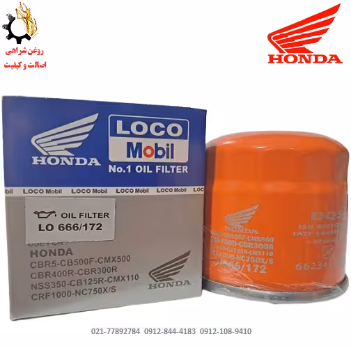 فیلتر روغن لوکومبیل کد LO 666-172 مخصوص موتورسیکلت هوندا