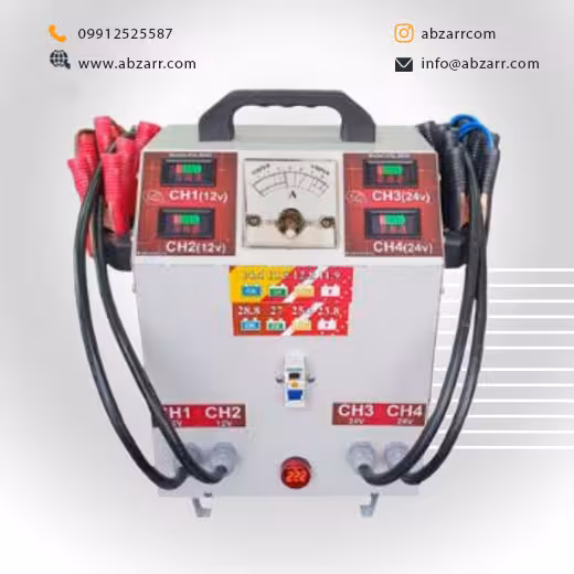 شارژر صنعتی اتوماتیک 4 باتری 12-24 ولت مدل ASL 9000 (( اقساط یک ساله ))