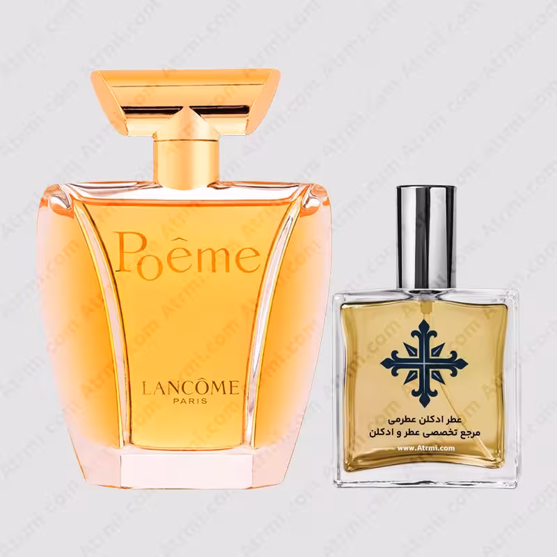 عطر ادکلن عطرمی مدل پوئم زنانه – Atrmi Poeme Women