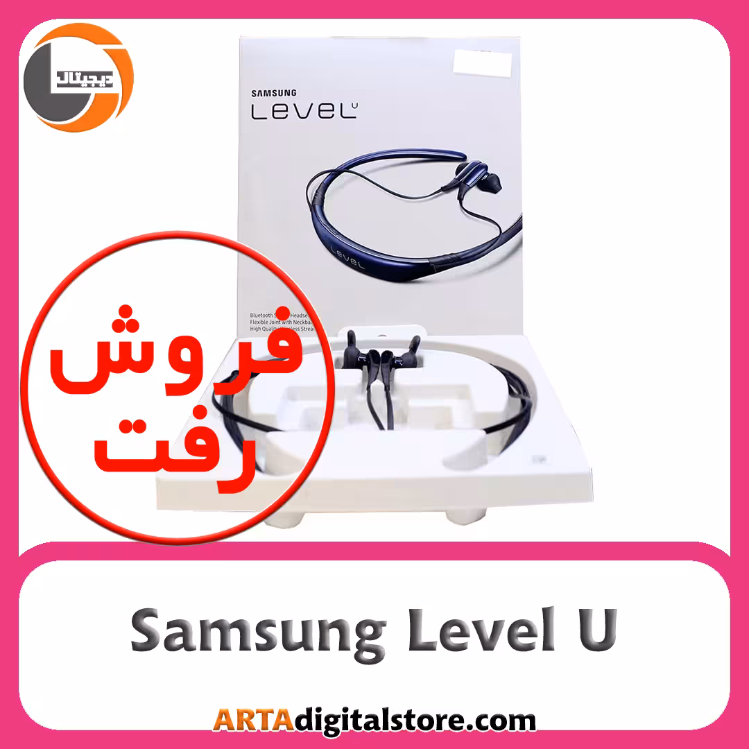 هندزفری بلوتوث سامسونگ Samsung Level U Blue