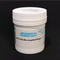 مرکب چهار (حب مرکب 4 یا حب البلسان به شکل حب پرس شده) موسسه پژوهشی طبی بازرگانی سیمرغ