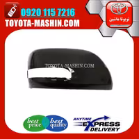 قاب آینه مشکی تویوتا پرادو دو درب 2012-2015 برند شرکتی تویوتا جنیون