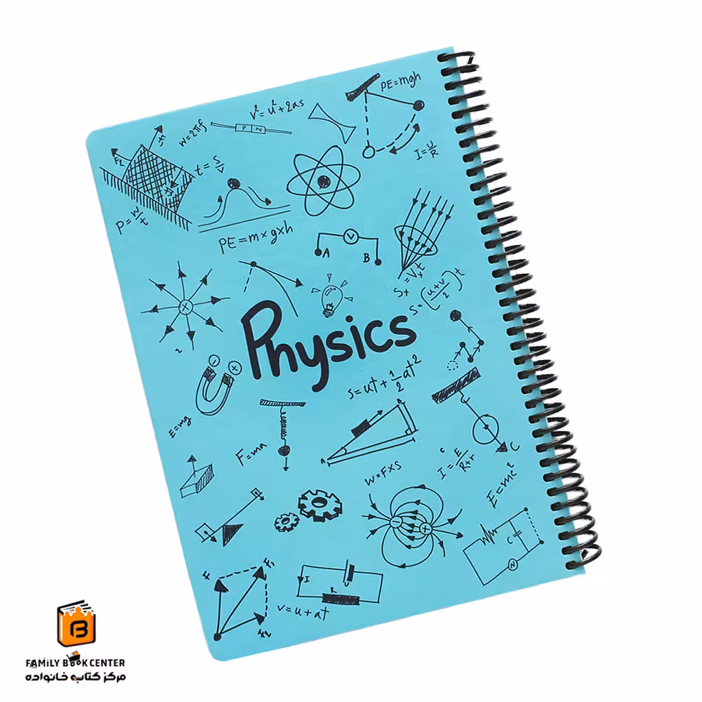 دفتر خط دار 100 برگ رحلی فیزیک آبی دات نوت (dotnote)