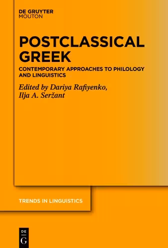 خرید و دانلود نسخه کامل کتاب Postclassical Greek: Contemporary Approaches to Philology and Linguistics