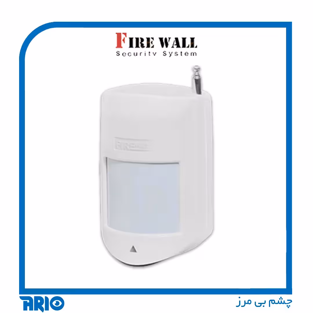 چشمی دزدگیر اماکن بیسیم فایروال H9