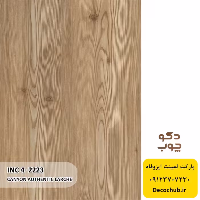 پارکت لمینت ایزوفام کد INC4-2223