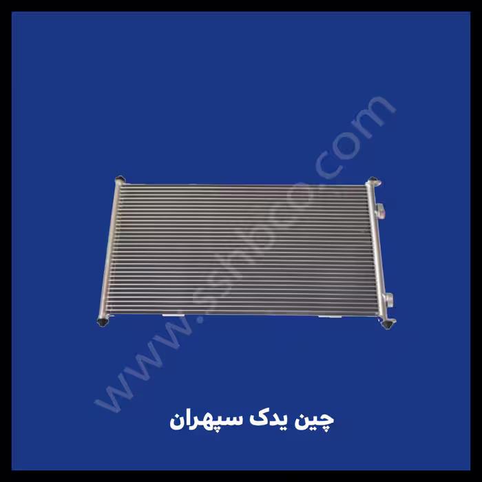 رادیاتور کولر آریو