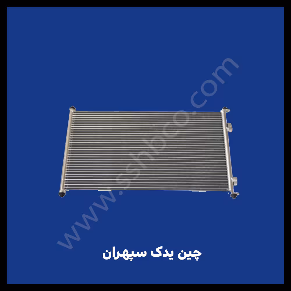رادیاتور کولر آریو