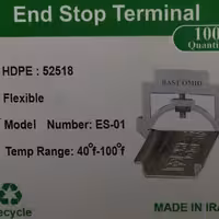 بست انتهایی ریلی بسته 100عددی