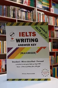 IELTS Writing Maximiser