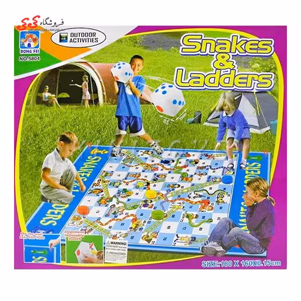 سرگرمی مارپله فرشی بزرگ  giant game snakes - ladders