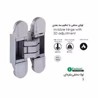 لولا مخفی S نقره ای IN.05.064 فانتونی A831