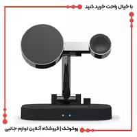 شارژر وایرلس سه کاره اوی مدل W22