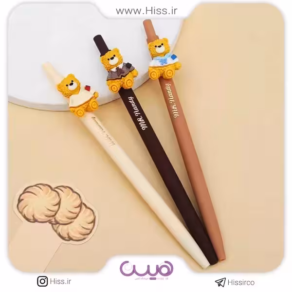 اتود خرسی مستر ناندی 0.5