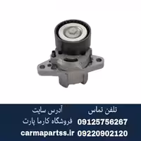 تسمه سفت کن دینام ال 90