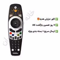 ریموت کنترل جایگزین GEANT مدل GN-RS8