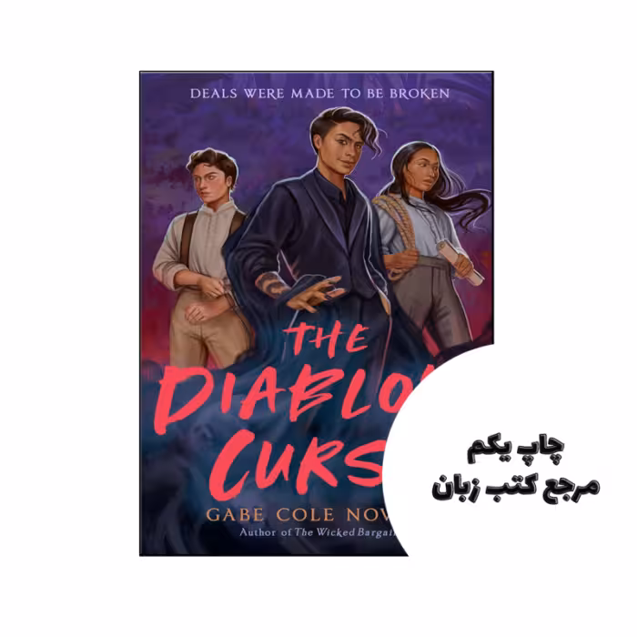 کتاب The Diablos Curse (رمان نفرین دیابلو) متن کامل بدون حذفیات