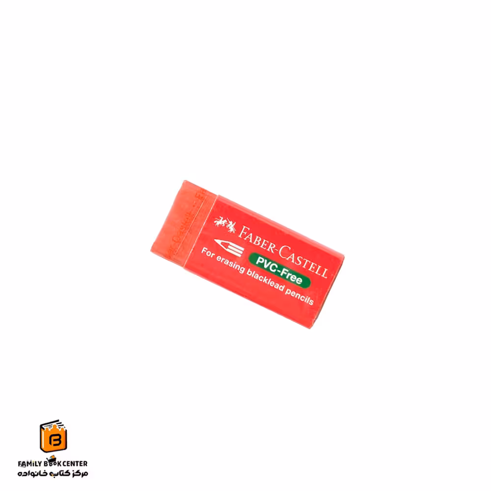 پاک کن PVC-Free قرمز فابرکاستل (FABER CASTELL)