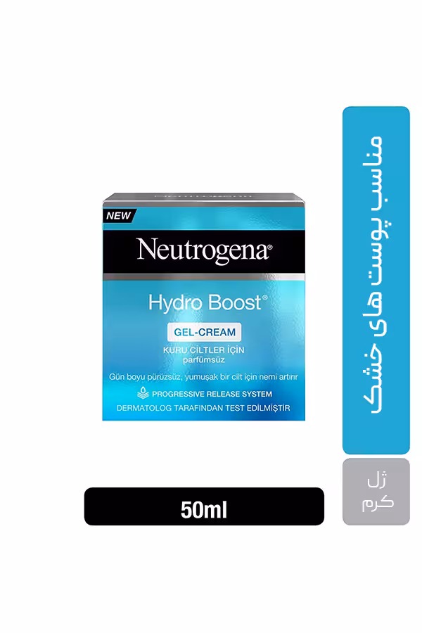 ژل کرم نوتروژینا مدل Hydro Boost Gel Cream
