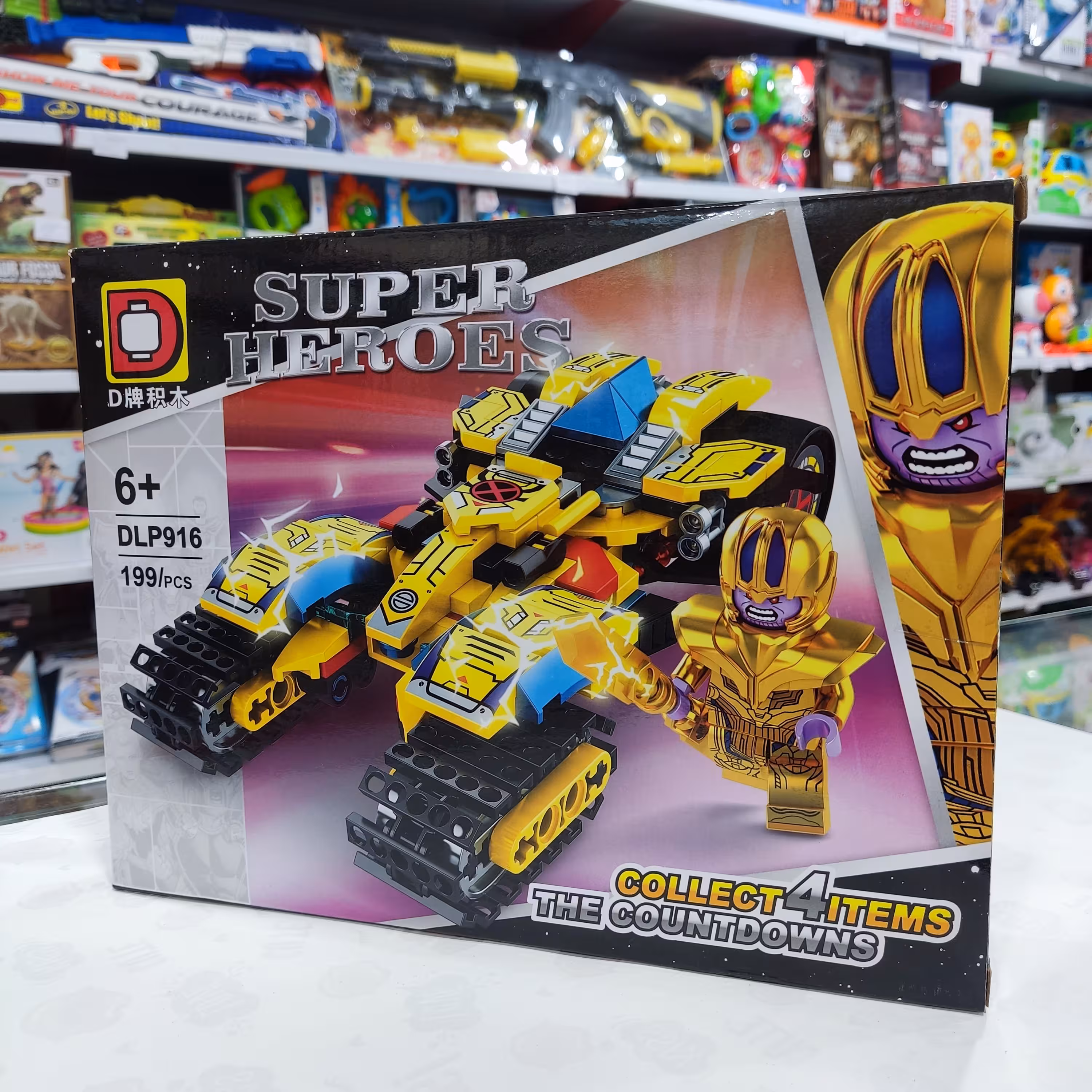 لگو تانوس انتقام جویان همراه ماشین سری جدید 199 قطعه