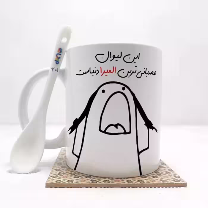 خرید ماگ-لیوان   این لیوان عصبانی ترین المیرا دنیاست (باقابلیت تغییر نام)بدون .،زیر لیوانی  . کد 301