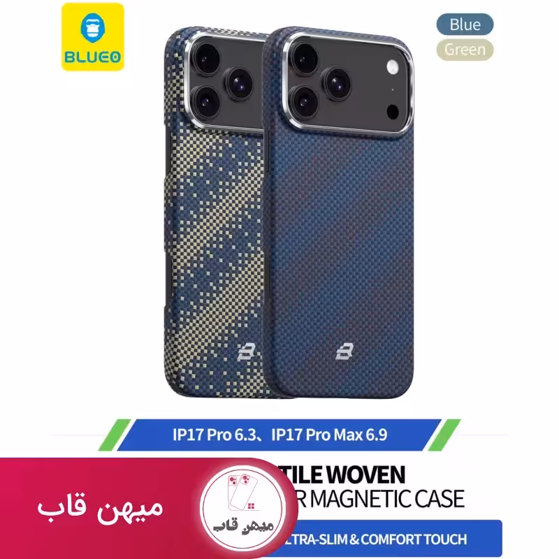 قاب بلو بافت مگ سیف Blueo Gilded Tactile Woven Galaxy Aramid Fiber Magnetic Case - کد (117150)