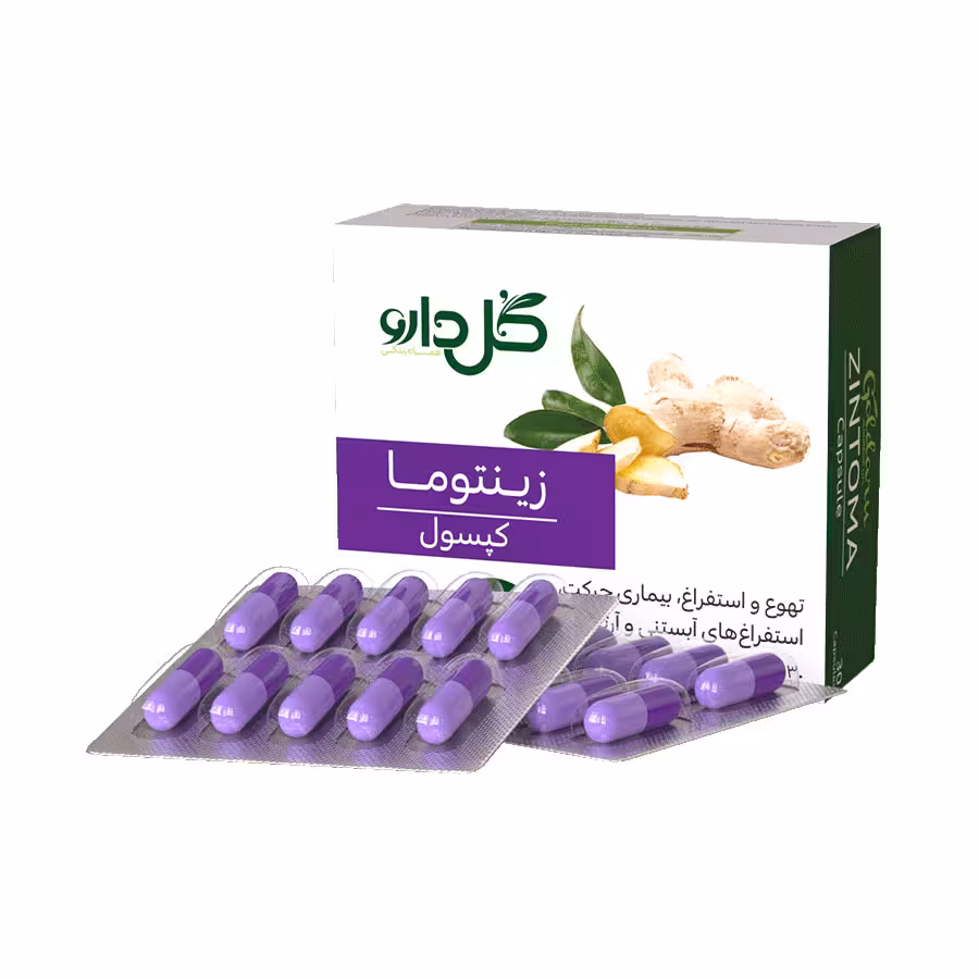 کپسول گیاهی زینتوما 250 گل دارو 30 عدد