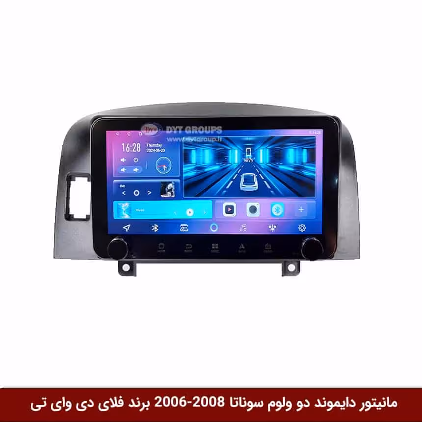 مانیتور دایموند ولوم‌‌کوچک سوناتا 2008-2006 فلای دی وای تی مدل 10 اینچ