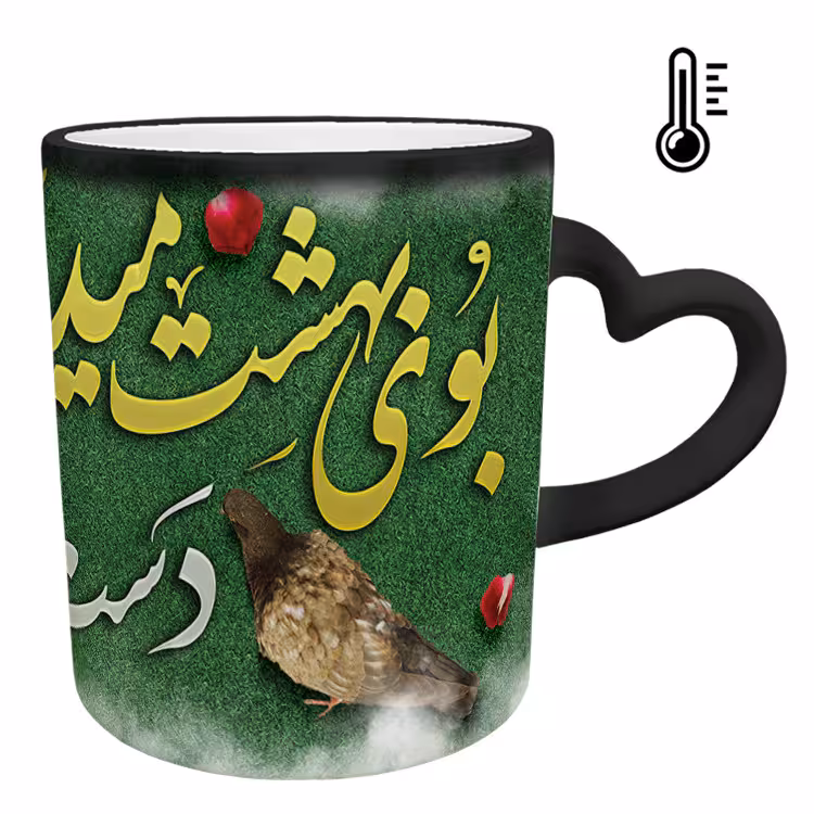 خرید ماگ-لیوان حرارتی  دسته ساده  روز مادر کد 59