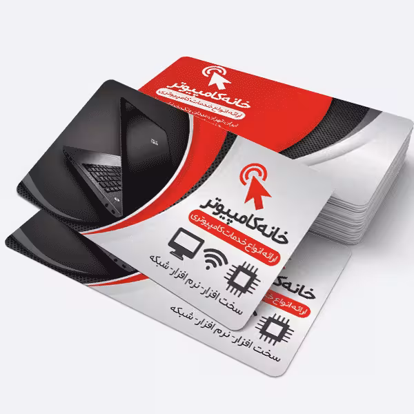 فایل لایه باز کارت ویزیت کامپیوتر برای فتوشاپ PSD