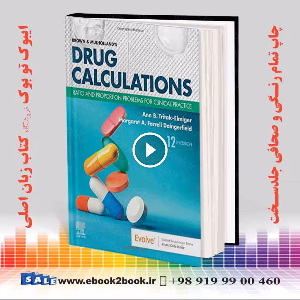 Brown and Mulholland’s Drug Calculations 12th Edition