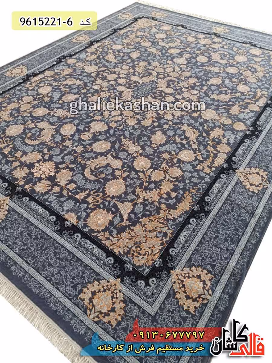 فرش طلاکوب 700 شانه طرح افشان زمینه دودی کاشان