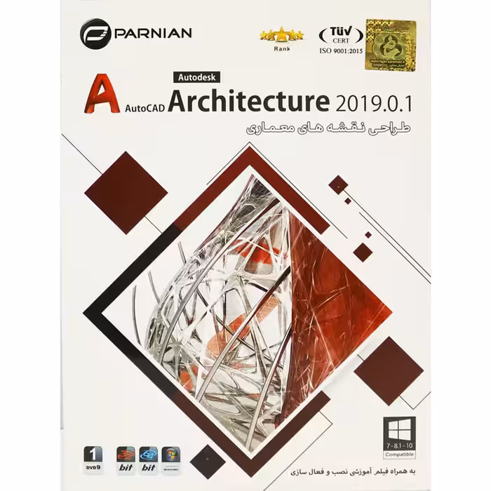 نرم افزار Autodesk AutoCAD Architecture 2019.0.1 1DVD9 پرنیان