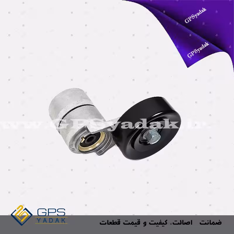 سفت کن تسمه دینام با پایه اپتیما 2700 اصلی 2011 تا 2010