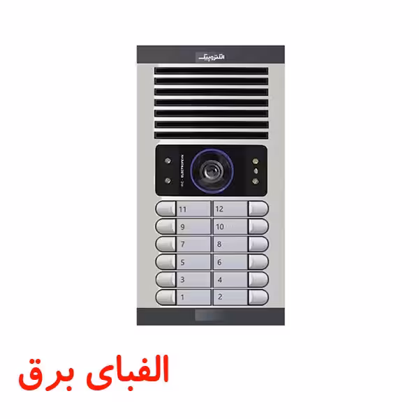 پنل آیفون تصویری 12 واحدی الکتروپیک