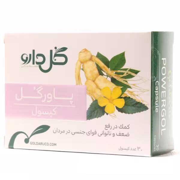 کپسول پاورفیت گل دارو | تقویت قوای جنسی گیاهی آقایان