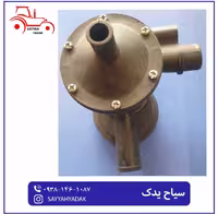 بخار گیر تراکتور فرگوسن 399