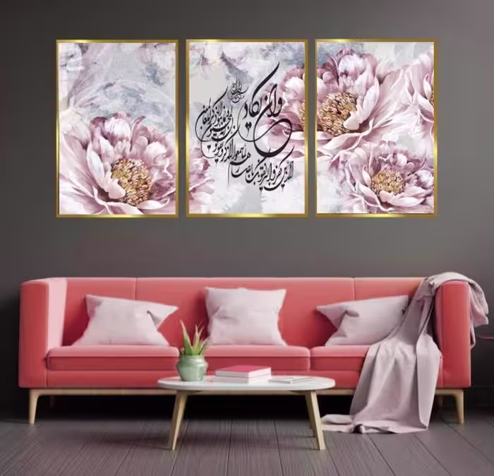 تابلو مجموعه سه عددی