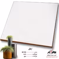سرامیک ایفل 80*80 کاشی آرین سرام