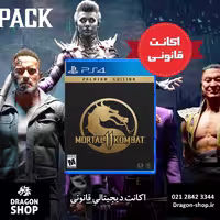 خرید بازی Mortal Kombat 11 Premium Edition اکانت قانونی با بهترین قیمت
