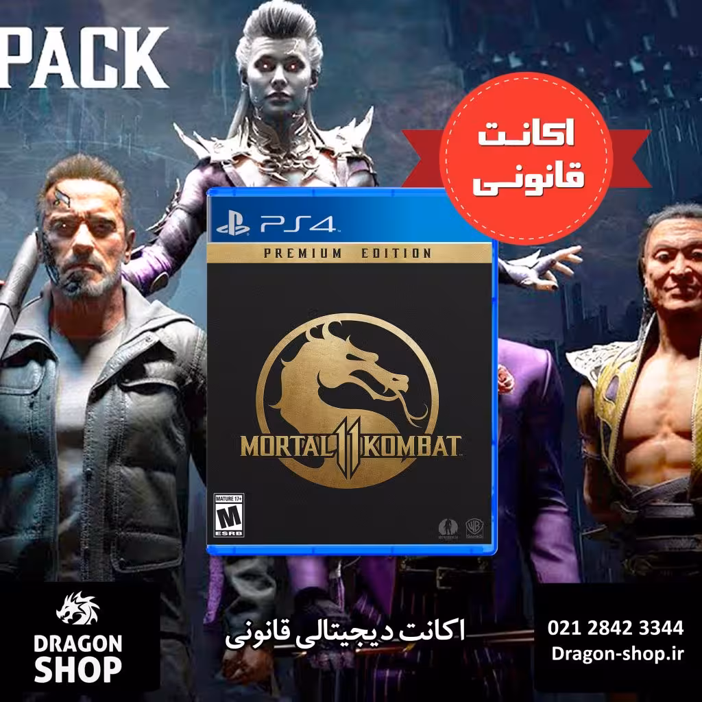خرید بازی Mortal Kombat 11 Premium Edition اکانت قانونی با بهترین قیمت