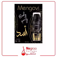 اسپری بدن مردانه Mengavi Dior Elixir مدل أسد