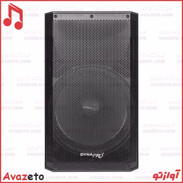 باند اکتیو 15 اینچ دایناپرو DYNAPRO R-715D